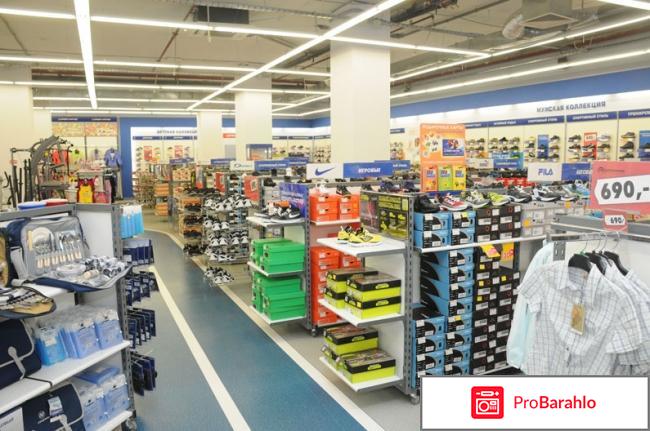 Спорт-мастер отрицательные отзывы