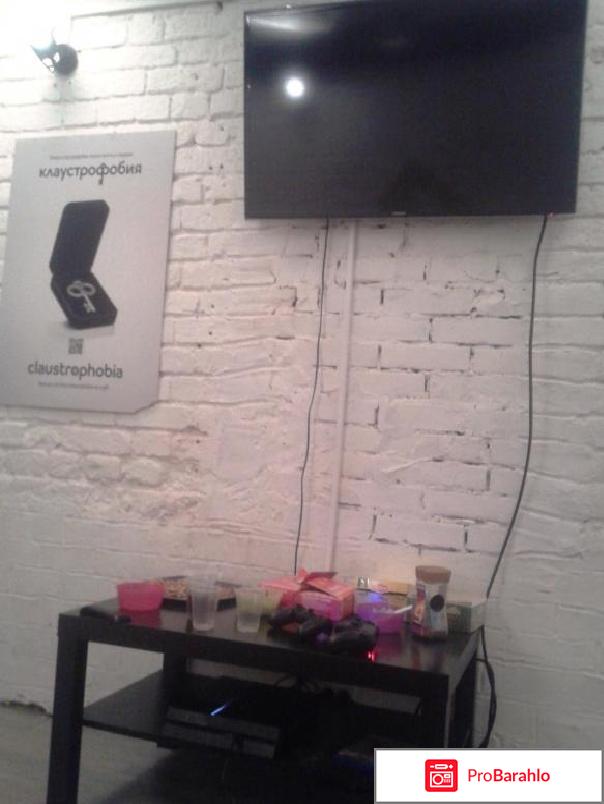 Фобия отрицательные отзывы