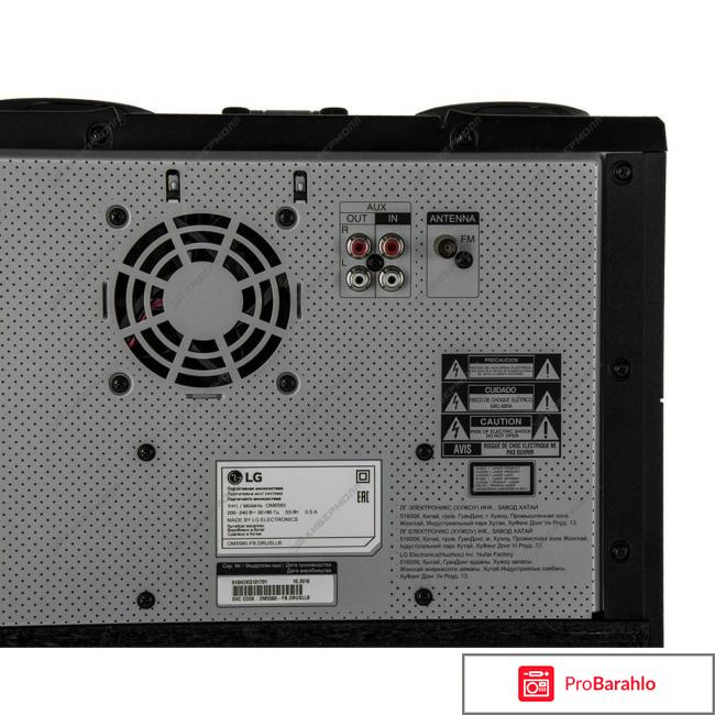 LG OM6560 отрицательные отзывы