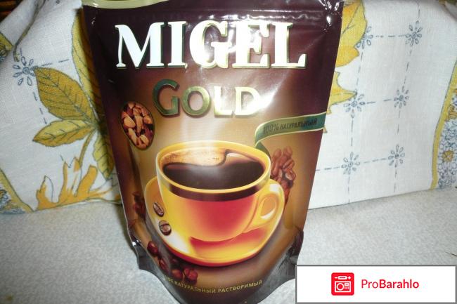 Кофе растворимый Migel Gold 