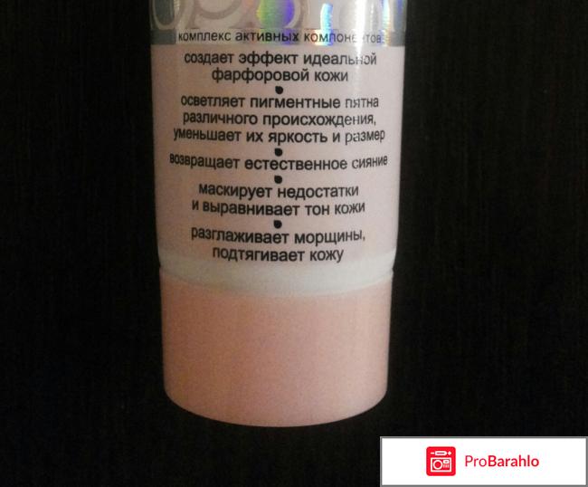 ВВ крем с люмисферами для лица Совершенная фарфоровая кожа 