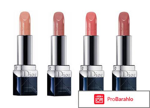 Помада диор отрицательные отзывы