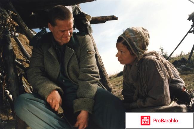 Кукушка фильм отзывы обман