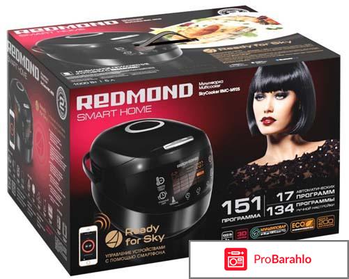 Купить хорошую мультиварку отзывы обман