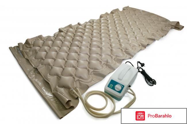 Противопролежневый матрас с компрессором отрицательные отзывы
