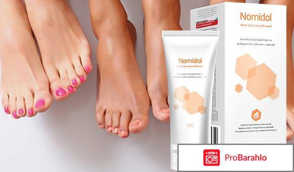 Номидол отрицательные отзывы