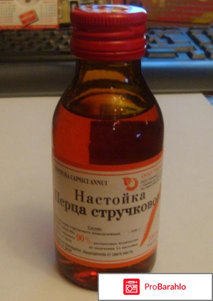 Настойка перца для волос отзывы обман