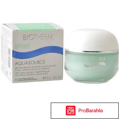 Мой уход Biotherm Aquasource 