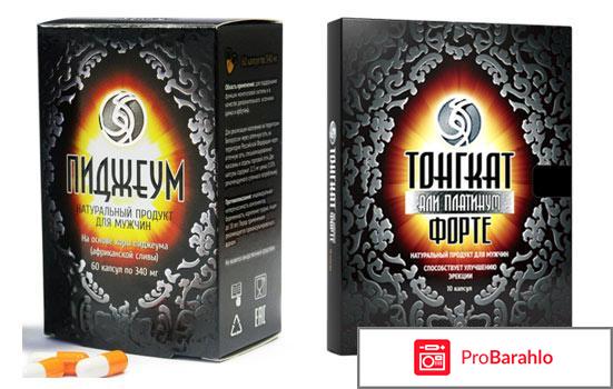 Отзывы о пиджеум от простатита 