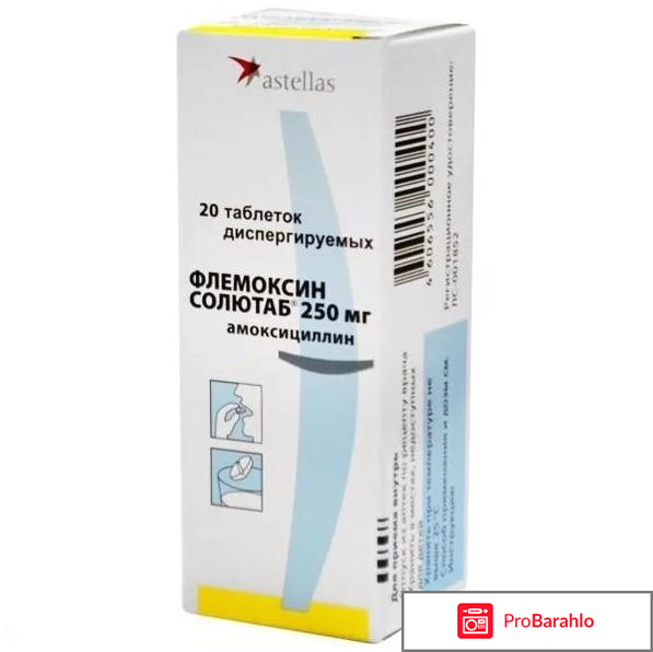 При гастрите лечение медикаментозное фото