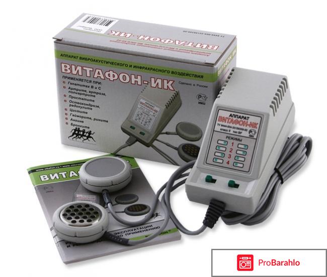 Витофон обман