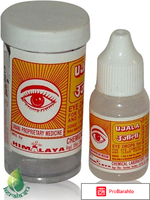 Уджала глазные капли 