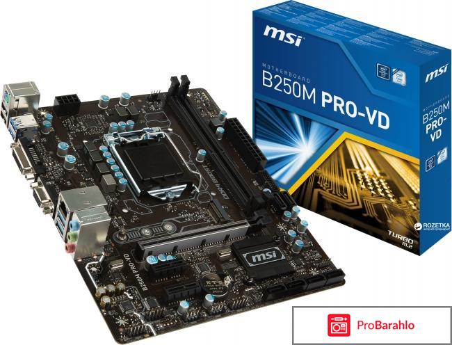 Msi b250m pro vdh отзывы 