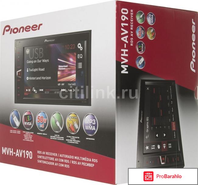 Pioneer MVH-AV190 автомагнитола отрицательные отзывы