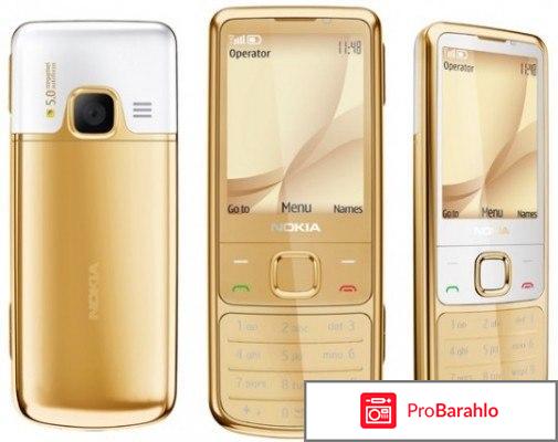 Nokia 6700 Classic Gold Edition отрицательные отзывы