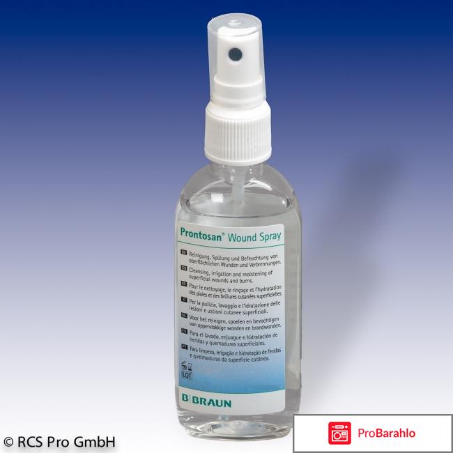 Пронтосан обман