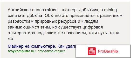 Отзывы bitmark ru 