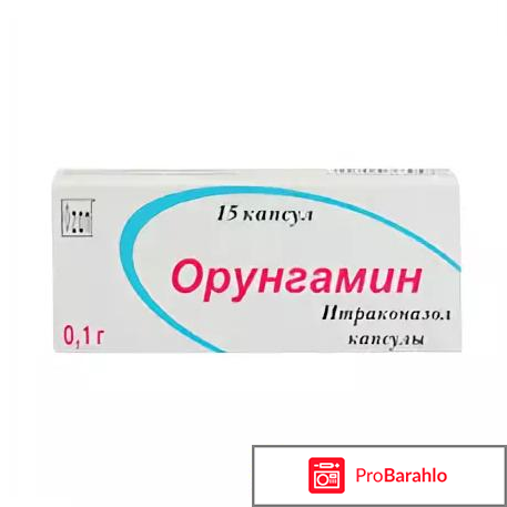 Орунгамин инструкция по применению цена отзывы отзывы владельцев