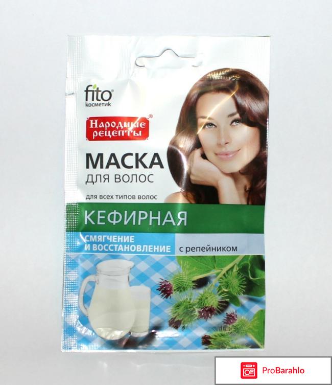 Маска для волос 