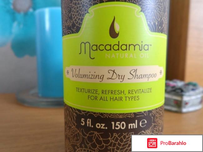 Сухой шампунь Volumizing Dry Shampoo Macadamia обман