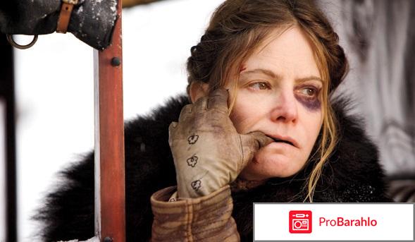 Омерзительная восьмерка 