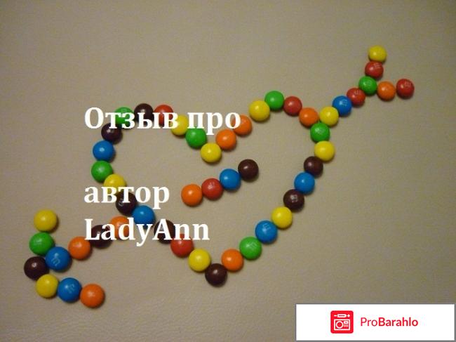 Драже M&M's с молочным шоколадом фото