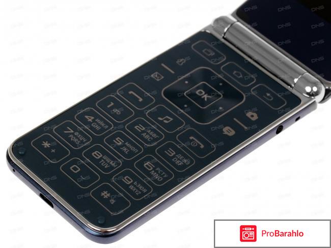 Vertex S104, Blue обман