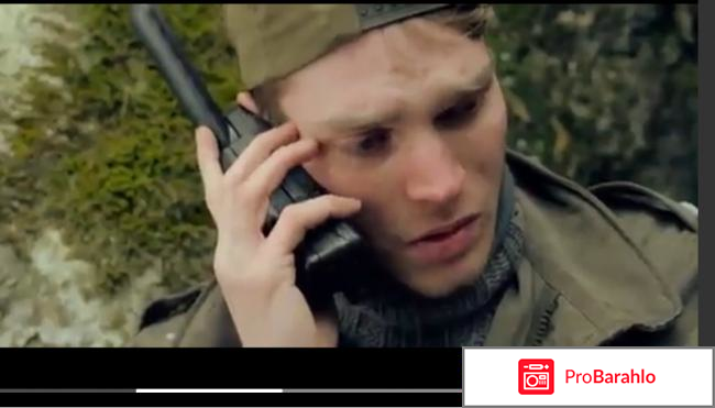 Фильм No Comment обман