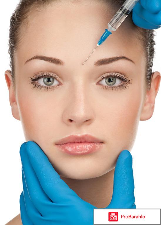 Ботокс купить 