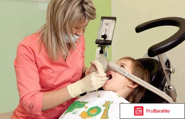 Седация в стоматологии отзывы обман