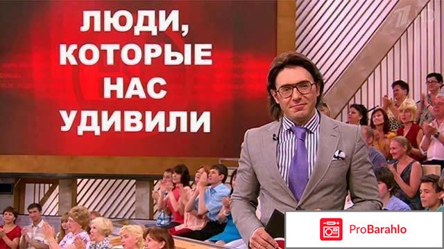 Forum.1tv.ru - Форум Первого канала обман