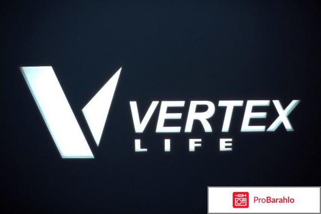 Vertex Life (Вертекс Лайф) – развод, лохотрон? 