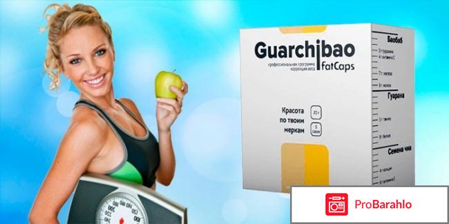 Guarchibao FatCaps для похудения: цена, отзывы, купить 