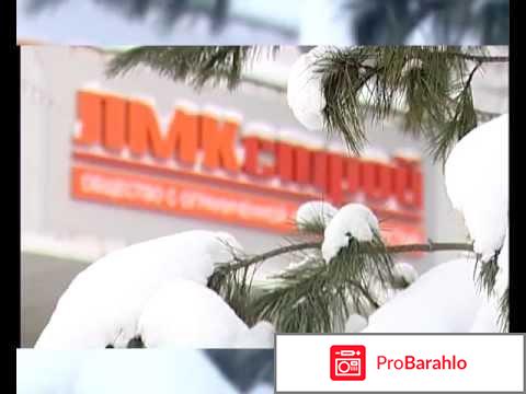 Отзывы лмкстрой