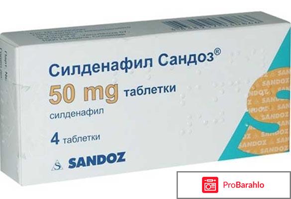 Силденафил и алкоголь совместимость обман