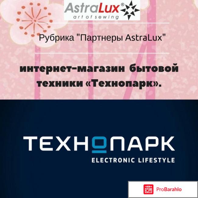 Технопарк интернет магазин бытовой техники 