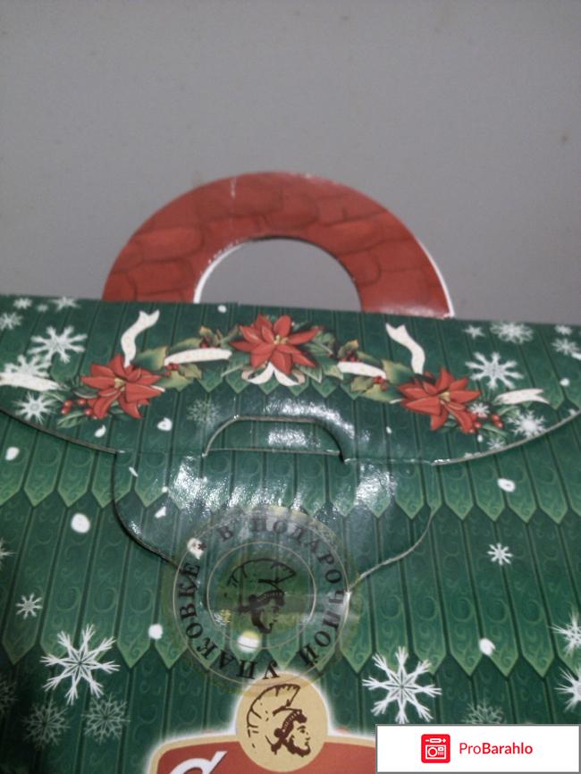 Новогодний подарок Спартак фото