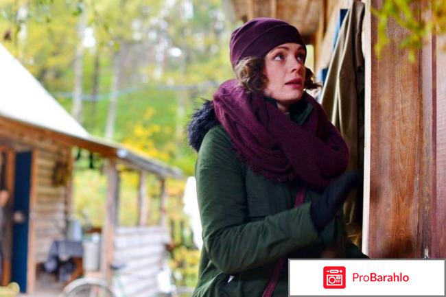 Забытая женщина сериал отзывы отрицательные отзывы