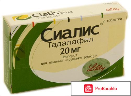 Купить сиалис в спб 