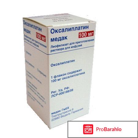 Плаксат обман