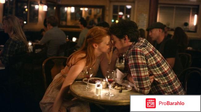 Исчезновение элеанор ригби отрицательные отзывы