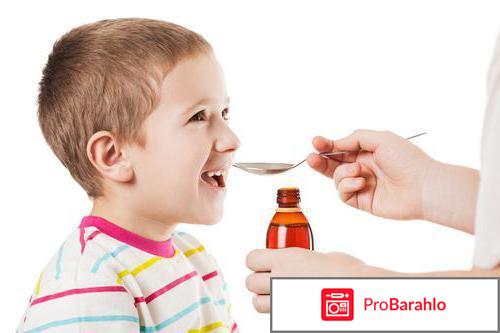 Цитовир 3 сироп для детей цена отзывы обман