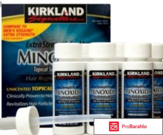 Миноксидил спб купить обман