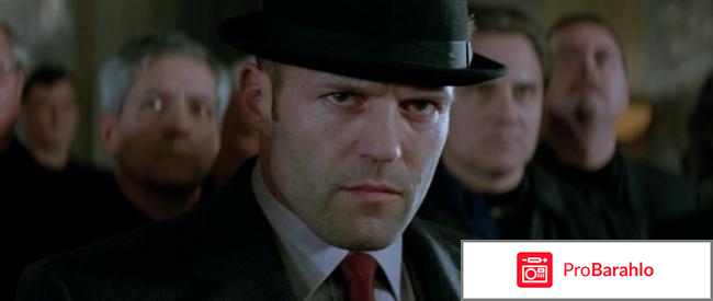 Фильм 13 отзывы 