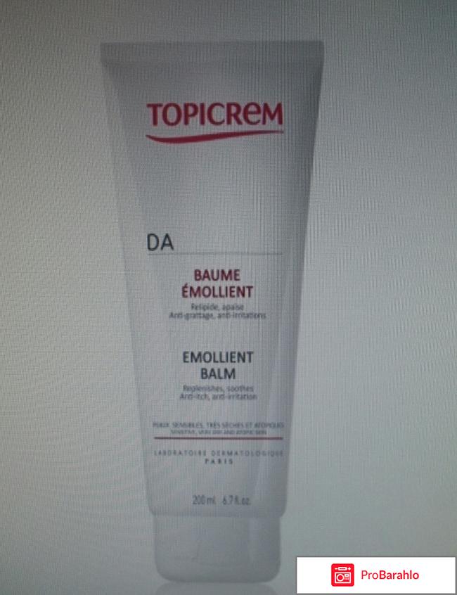 АД бальзам липидовосстанавливающий ТОПИКРЕМ 