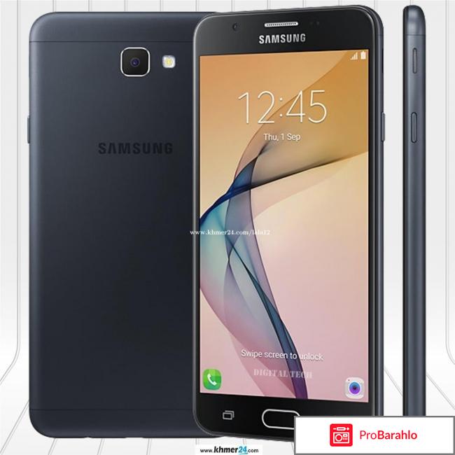 Samsung j5 prime отзывы покупателей 