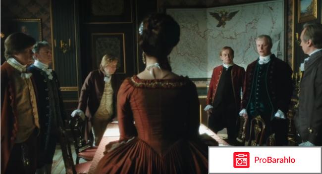 Екатерина. Взлет 