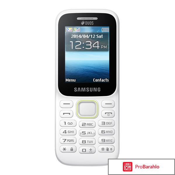 Samsung B310E, White отрицательные отзывы