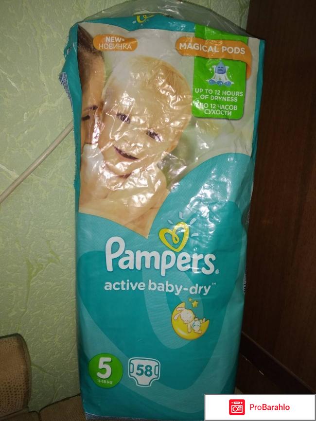 Pampers Active Baby-Dry реальные отзывы