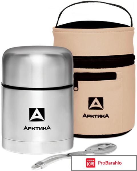 Термоконтейнер 